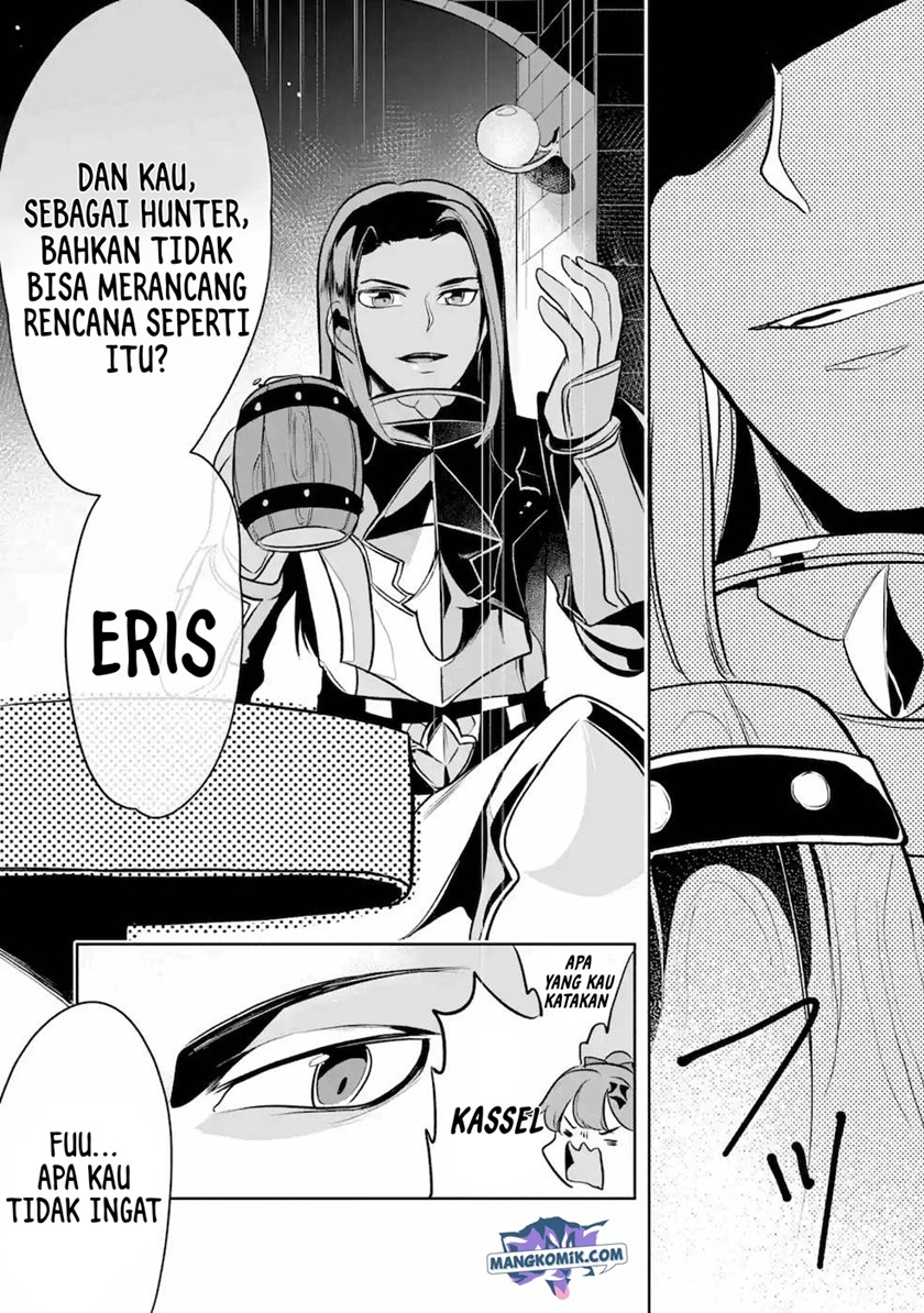 Mamono wo Shitagaeru “Teiin” wo Motsu Tensei Kenjya ~Katsute no Maho to Jyuma de Hissori Saikyo no Bokensha ninaru~ Chapter 07 Gambar 26