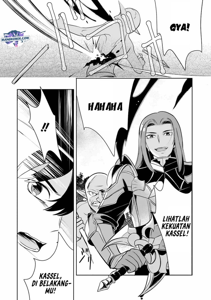 Mamono wo Shitagaeru “Teiin” wo Motsu Tensei Kenjya ~Katsute no Maho to Jyuma de Hissori Saikyo no Bokensha ninaru~ Chapter 08 Gambar 3
