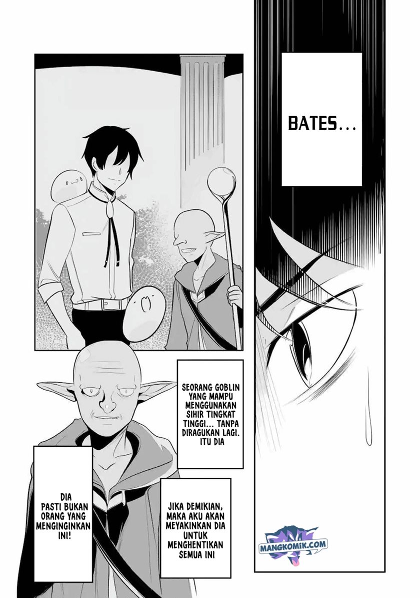 Mamono wo Shitagaeru “Teiin” wo Motsu Tensei Kenjya ~Katsute no Maho to Jyuma de Hissori Saikyo no Bokensha ninaru~ Chapter 09 Gambar 25