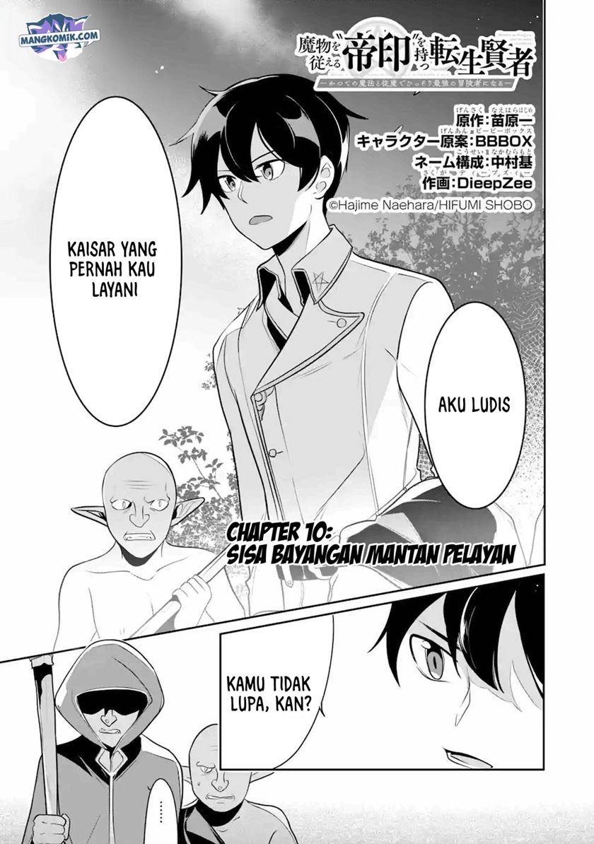 Mamono wo Shitagaeru “Teiin” wo Motsu Tensei Kenjya ~Katsute no Maho to Jyuma de Hissori Saikyo no Bokensha ninaru~ Chapter 10 Gambar 2