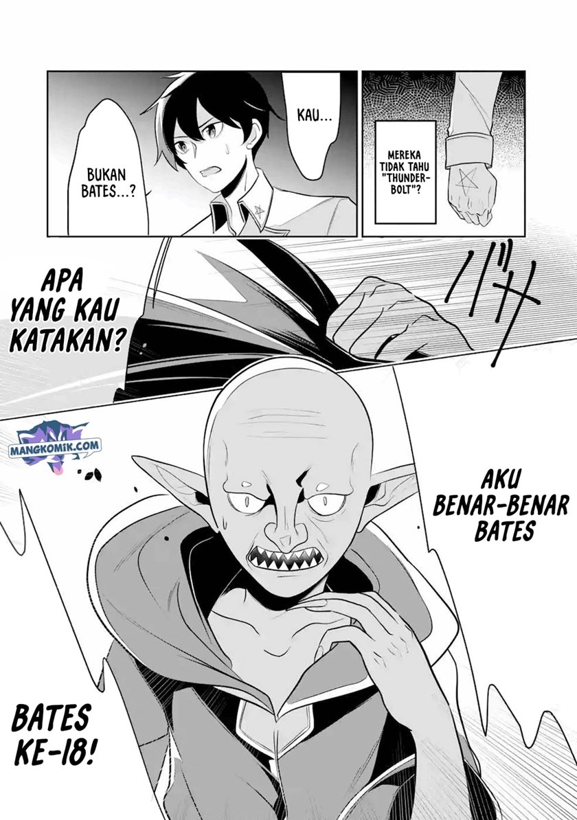 Mamono wo Shitagaeru “Teiin” wo Motsu Tensei Kenjya ~Katsute no Maho to Jyuma de Hissori Saikyo no Bokensha ninaru~ Chapter 10 Gambar 7