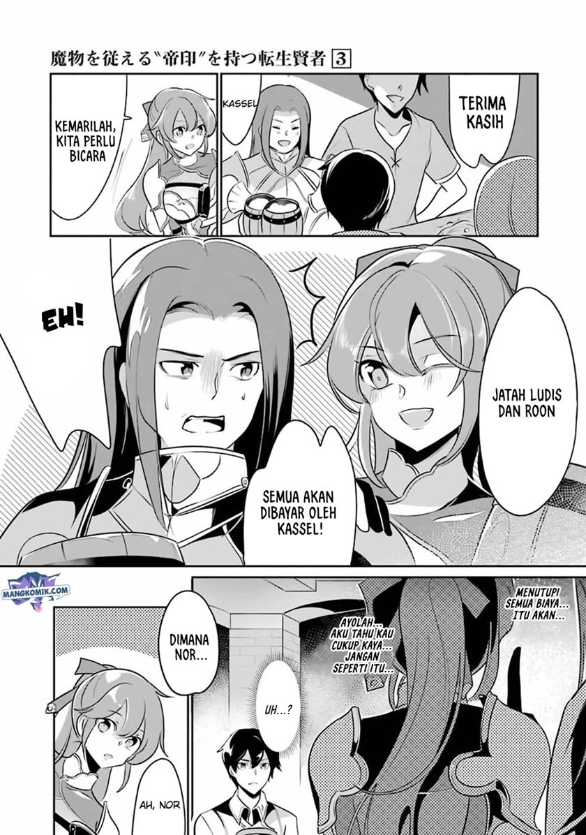 Mamono wo Shitagaeru “Teiin” wo Motsu Tensei Kenjya ~Katsute no Maho to Jyuma de Hissori Saikyo no Bokensha ninaru~ Chapter 11 Gambar 4