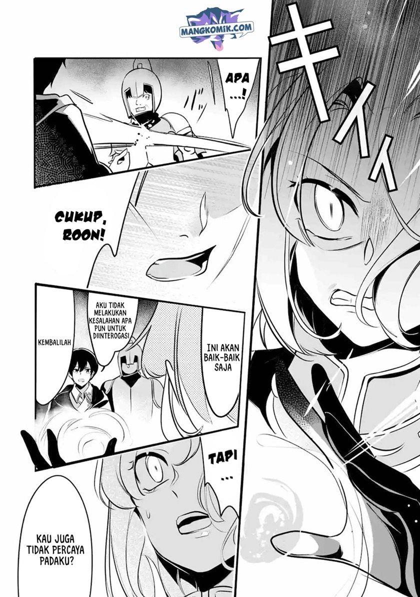 Mamono wo Shitagaeru “Teiin” wo Motsu Tensei Kenjya ~Katsute no Maho to Jyuma de Hissori Saikyo no Bokensha ninaru~ Chapter 11 Gambar 19