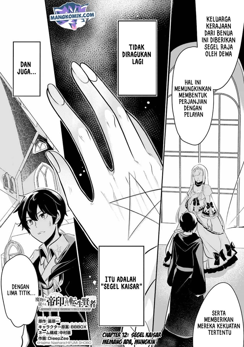 Mamono wo Shitagaeru “Teiin” wo Motsu Tensei Kenjya ~Katsute no Maho to Jyuma de Hissori Saikyo no Bokensha ninaru~ Chapter 12 Gambar 2