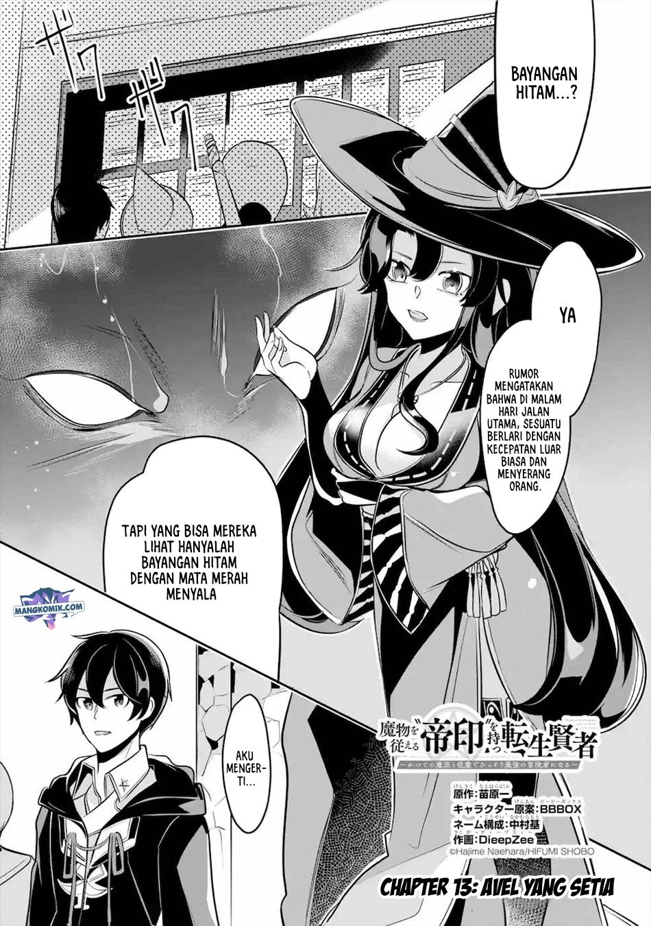 Mamono wo Shitagaeru “Teiin” wo Motsu Tensei Kenjya ~Katsute no Maho to Jyuma de Hissori Saikyo no Bokensha ninaru~ Chapter 13 Gambar 1
