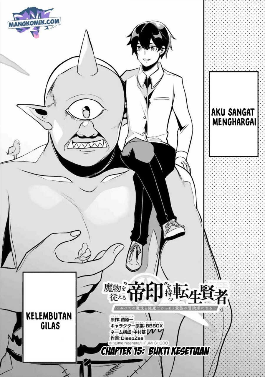 Mamono wo Shitagaeru “Teiin” wo Motsu Tensei Kenjya ~Katsute no Maho to Jyuma de Hissori Saikyo no Bokensha ninaru~ Chapter 15 Gambar 2