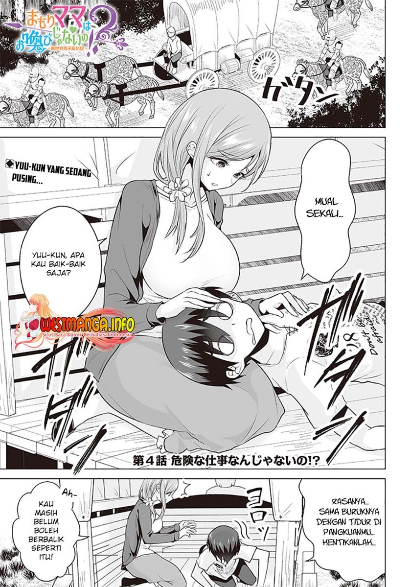 Mamori Mama Wa o Yobi janai no!?~ Isekai Musuko Hankoki ~ Chapter 04 Gambar 4