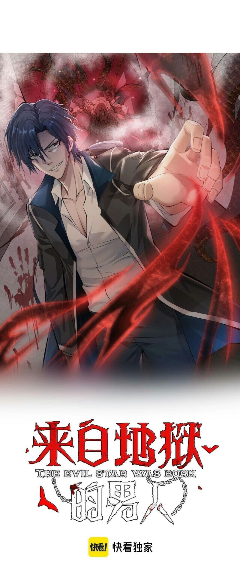 Man From Hell Chapter 02 Gambar 2