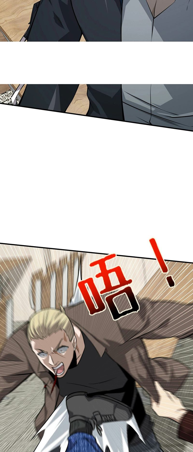 Man From Hell Chapter 04 Gambar 48