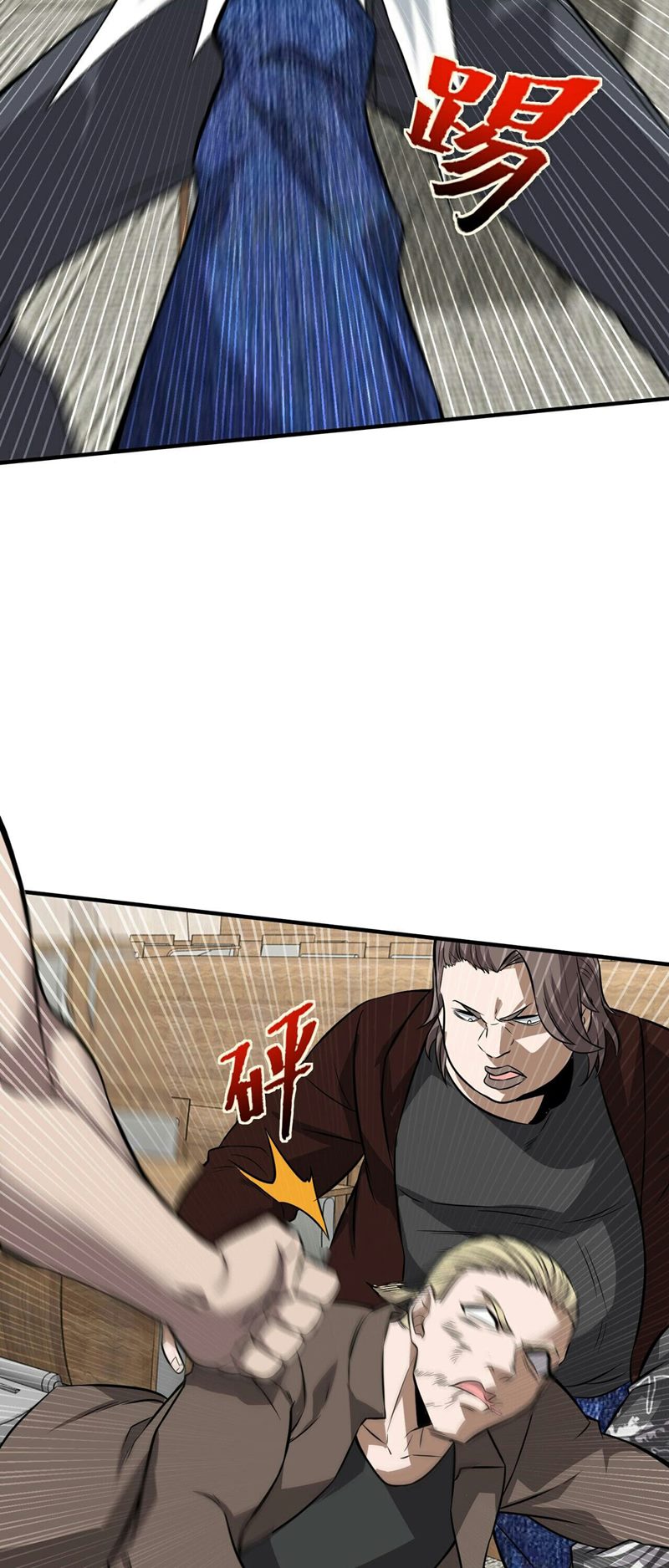 Man From Hell Chapter 04 Gambar 49