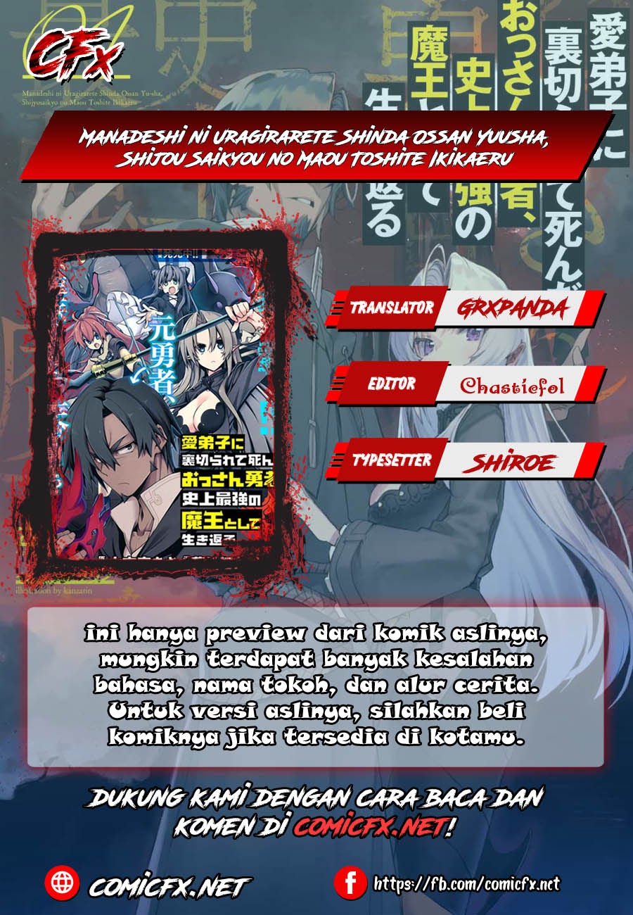 Manadeshi ni Uragirarete Shinda Ossan Yuusha, Shijou Saikyou no Maou Toshite Ikikaeru Chapter 02.1 Gambar 1