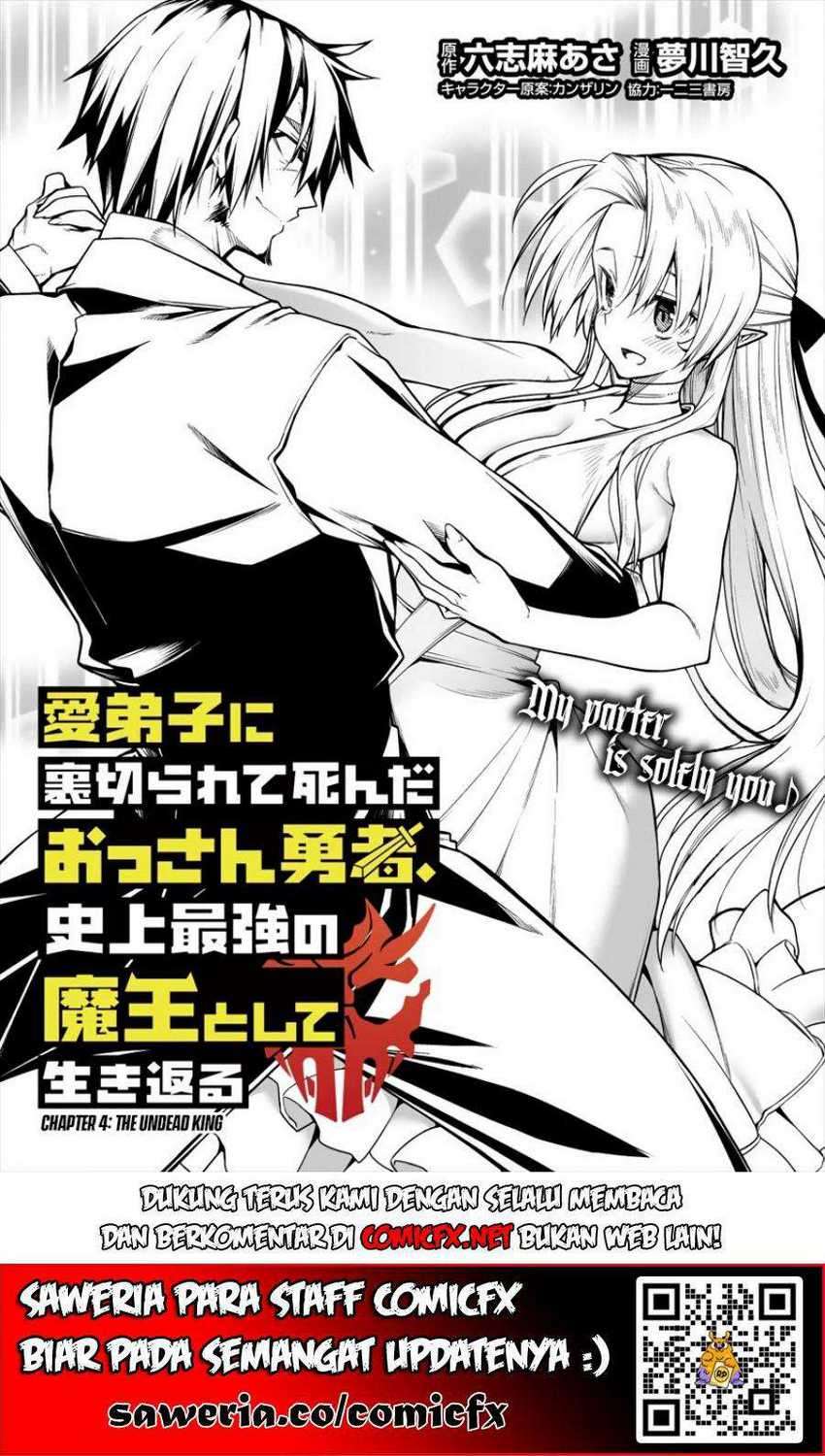 Manadeshi ni Uragirarete Shinda Ossan Yuusha, Shijou Saikyou no Maou Toshite Ikikaeru Chapter 04.1 Gambar 2