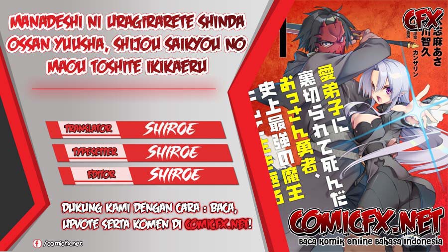 Manadeshi ni Uragirarete Shinda Ossan Yuusha, Shijou Saikyou no Maou Toshite Ikikaeru Chapter 06.2 Gambar 1