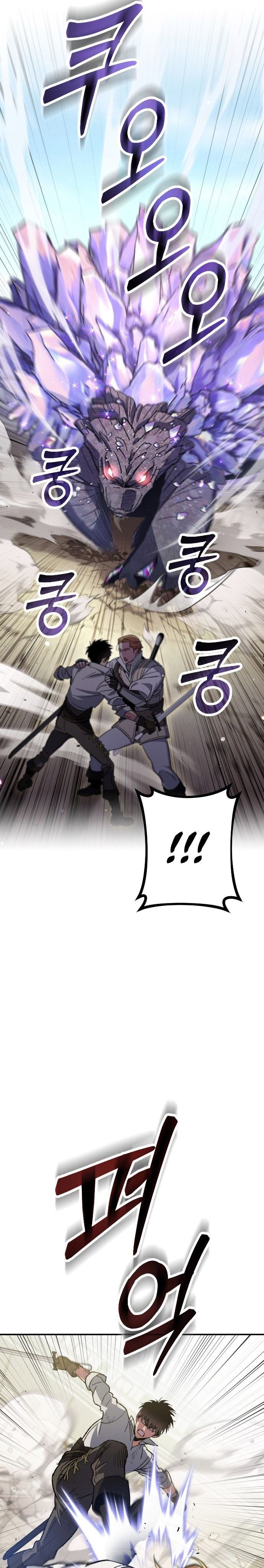 Manager Seo Industrial Accident (Mr. Seo Come to Game World) Chapter 02 Gambar 10