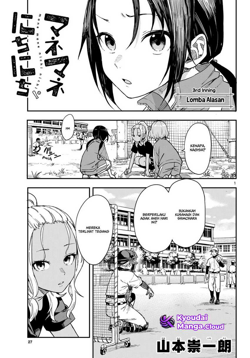 Mane Mane Nichi Nichi Chapter 03 Gambar 2