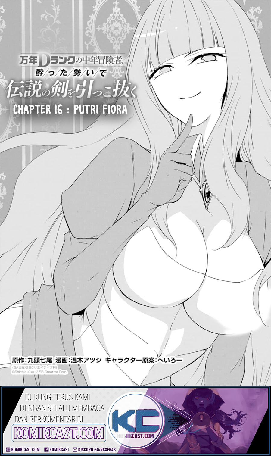 Mannen D-rank No Chuunen Boukensha Yotta Ikioi De Densetsu No Ken Wo Hikkonuku Chapter 16 Gambar 2