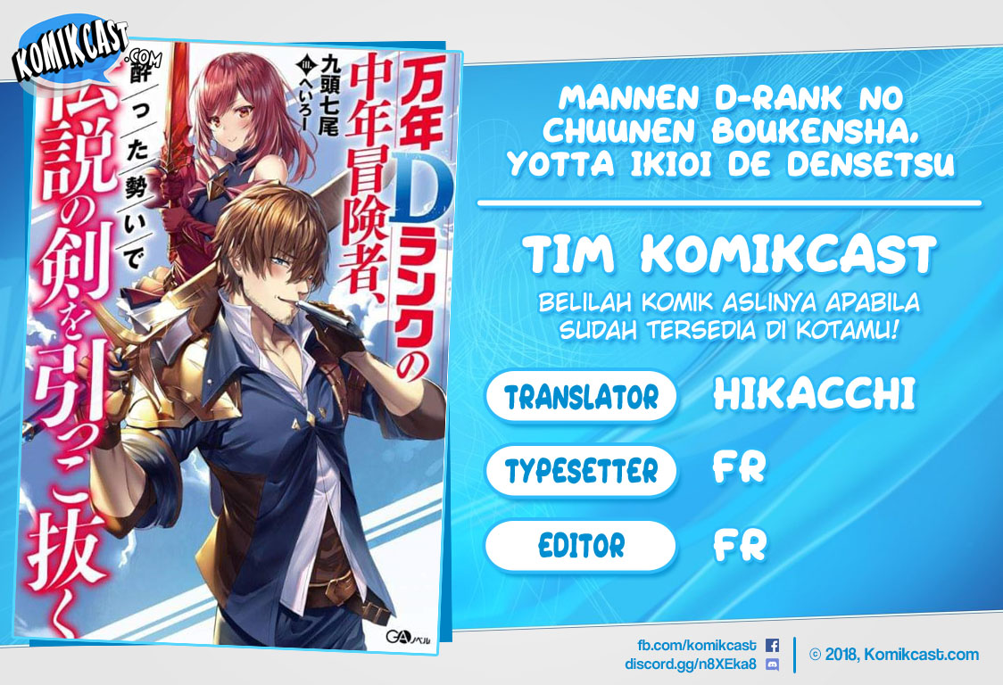 Mannen D-rank No Chuunen Boukensha Yotta Ikioi De Densetsu No Ken Wo Hikkonuku Chapter 21.2 Gambar 1