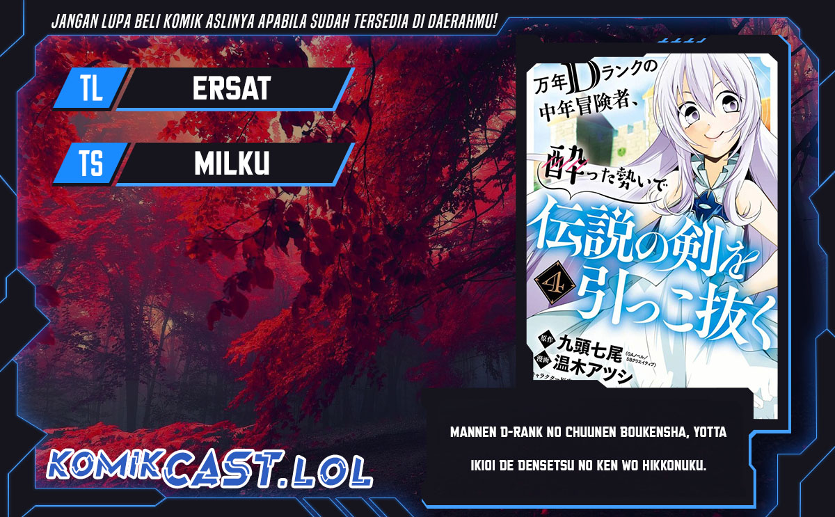 Mannen D-rank No Chuunen Boukensha Yotta Ikioi De Densetsu No Ken Wo Hikkonuku Chapter 24 Gambar 1