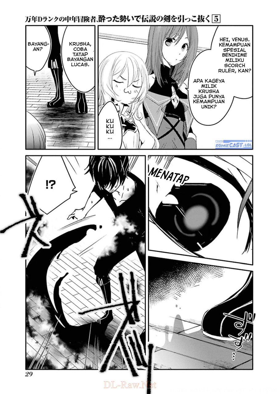 Mannen D-rank No Chuunen Boukensha Yotta Ikioi De Densetsu No Ken Wo Hikkonuku Chapter 24 Gambar 32