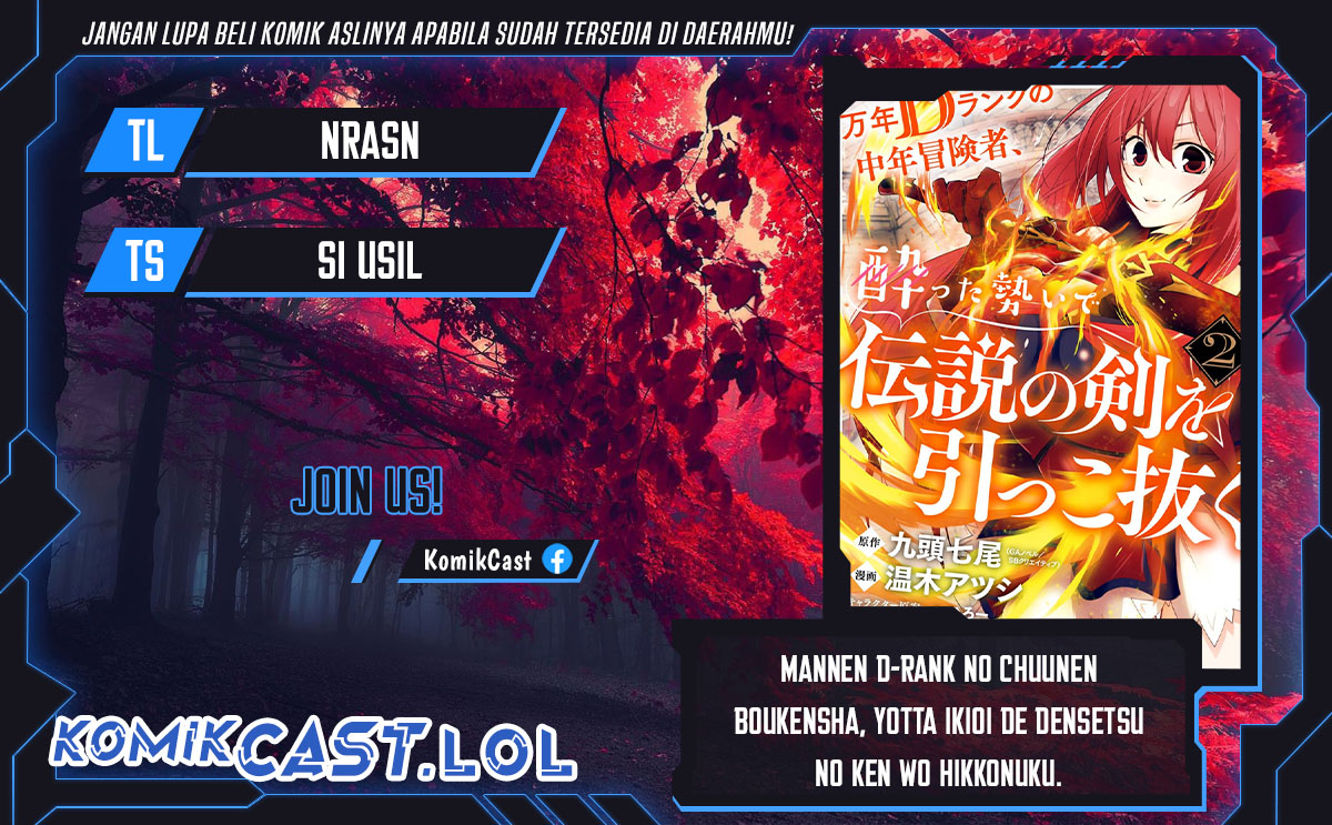 Mannen D-rank No Chuunen Boukensha Yotta Ikioi De Densetsu No Ken Wo Hikkonuku Chapter 31 Gambar 1
