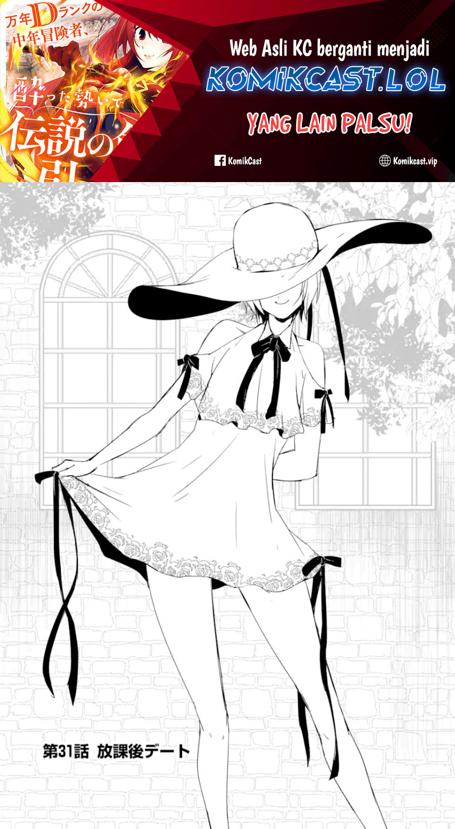 Mannen D-rank No Chuunen Boukensha Yotta Ikioi De Densetsu No Ken Wo Hikkonuku Chapter 31 Gambar 2