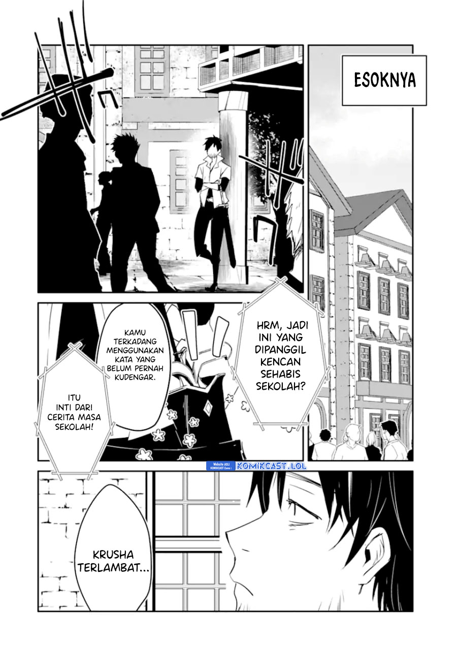 Mannen D-rank No Chuunen Boukensha Yotta Ikioi De Densetsu No Ken Wo Hikkonuku Chapter 31 Gambar 23