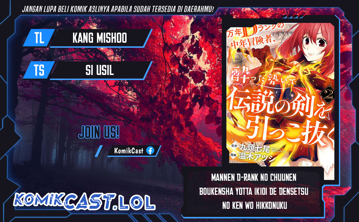 Mannen D-rank No Chuunen Boukensha Yotta Ikioi De Densetsu No Ken Wo Hikkonuku Chapter 35 Gambar 1