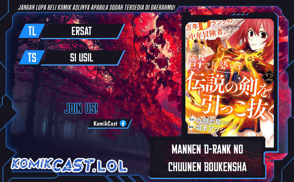 Mannen D-rank No Chuunen Boukensha Yotta Ikioi De Densetsu No Ken Wo Hikkonuku Chapter 44 Gambar 1