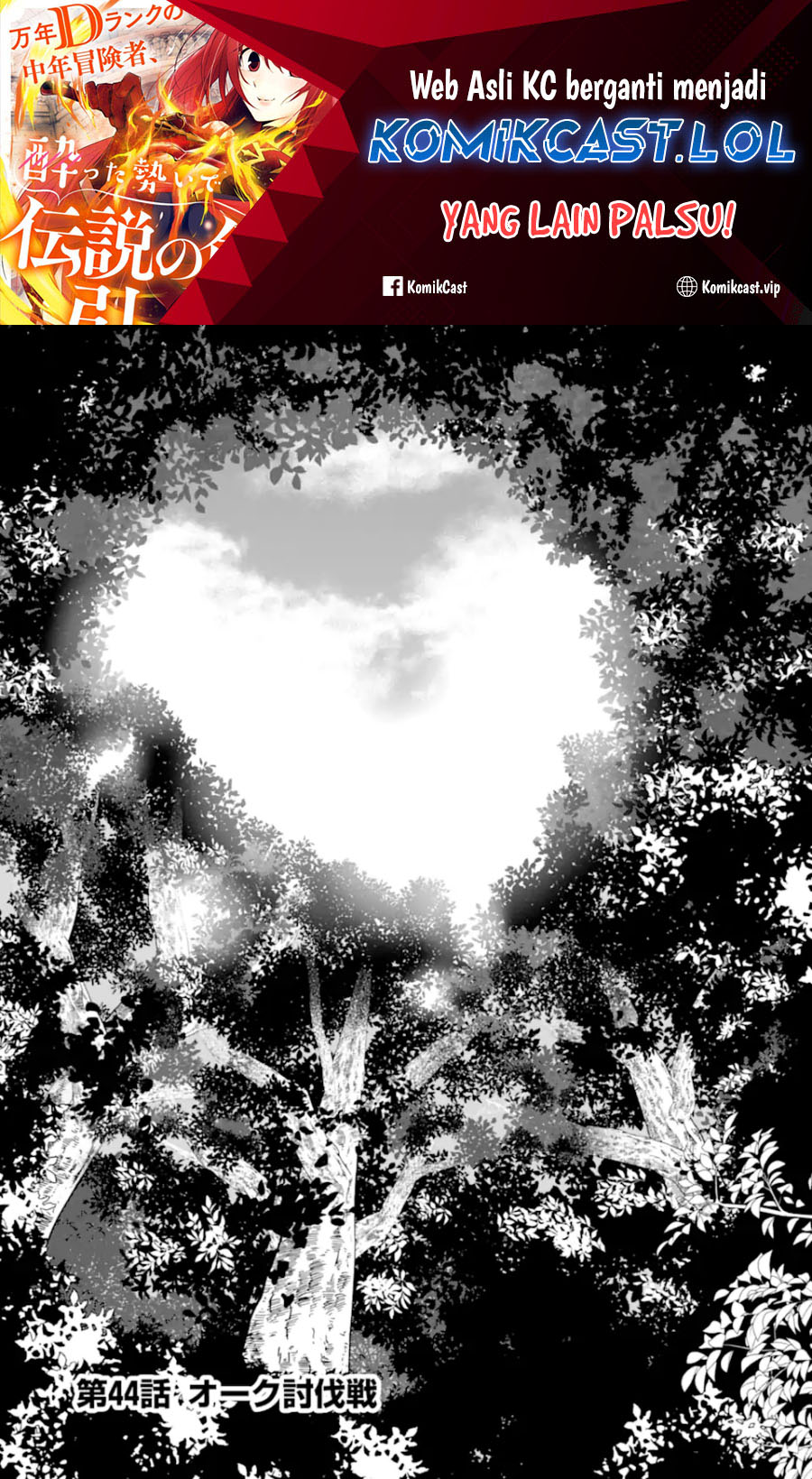 Mannen D-rank No Chuunen Boukensha Yotta Ikioi De Densetsu No Ken Wo Hikkonuku Chapter 44 Gambar 2