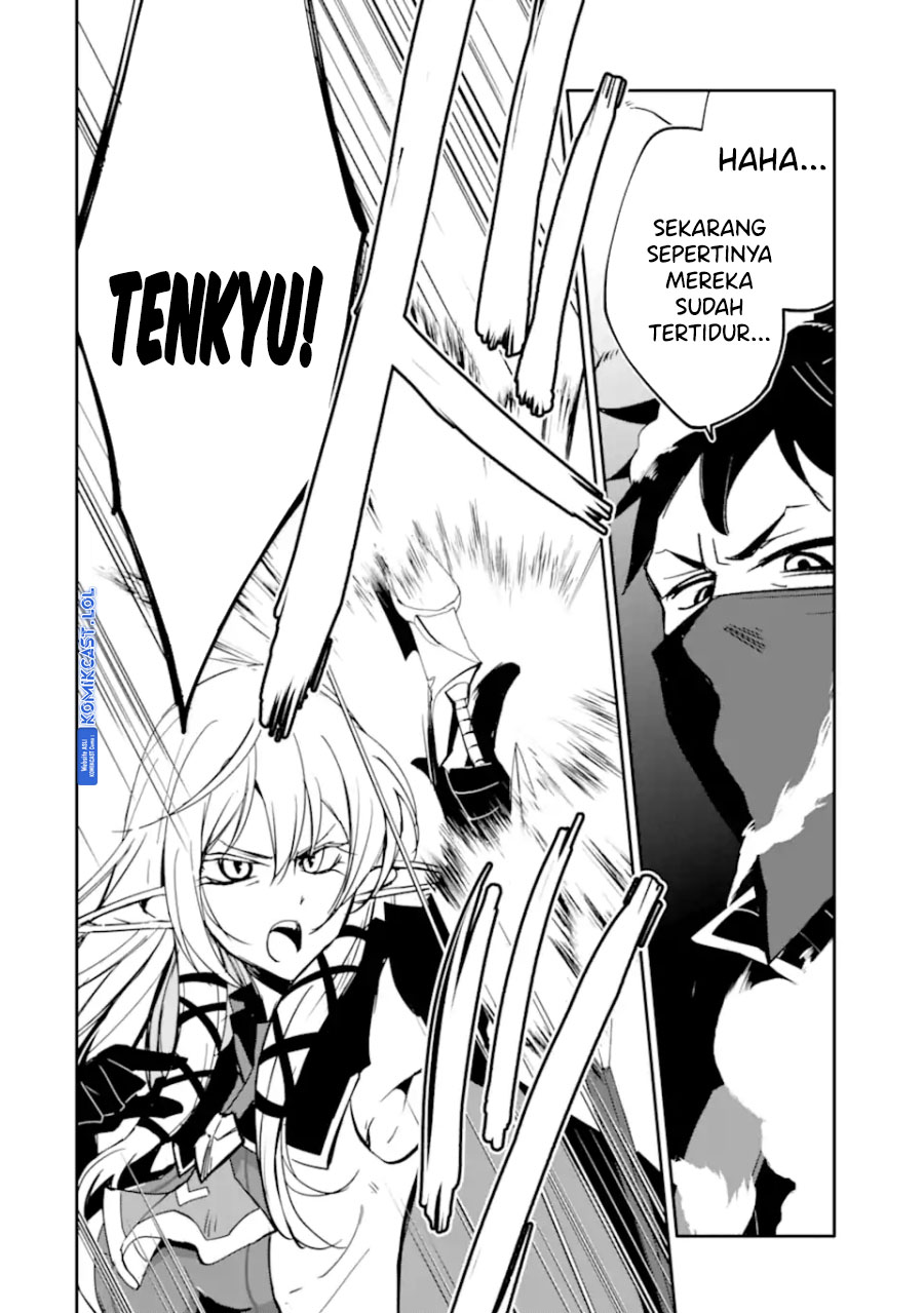 Mannen D-rank No Chuunen Boukensha Yotta Ikioi De Densetsu No Ken Wo Hikkonuku Chapter 44 Gambar 26