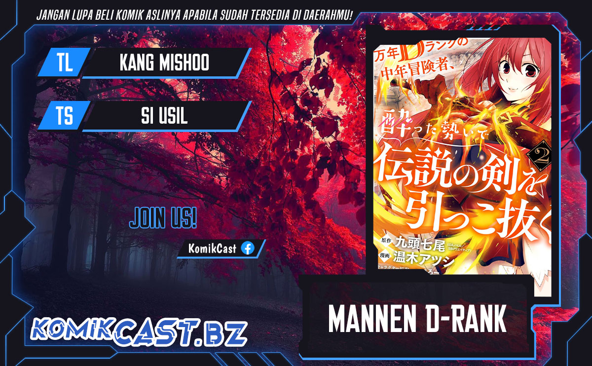 Mannen D-rank No Chuunen Boukensha Yotta Ikioi De Densetsu No Ken Wo Hikkonuku Chapter 49 Gambar 1