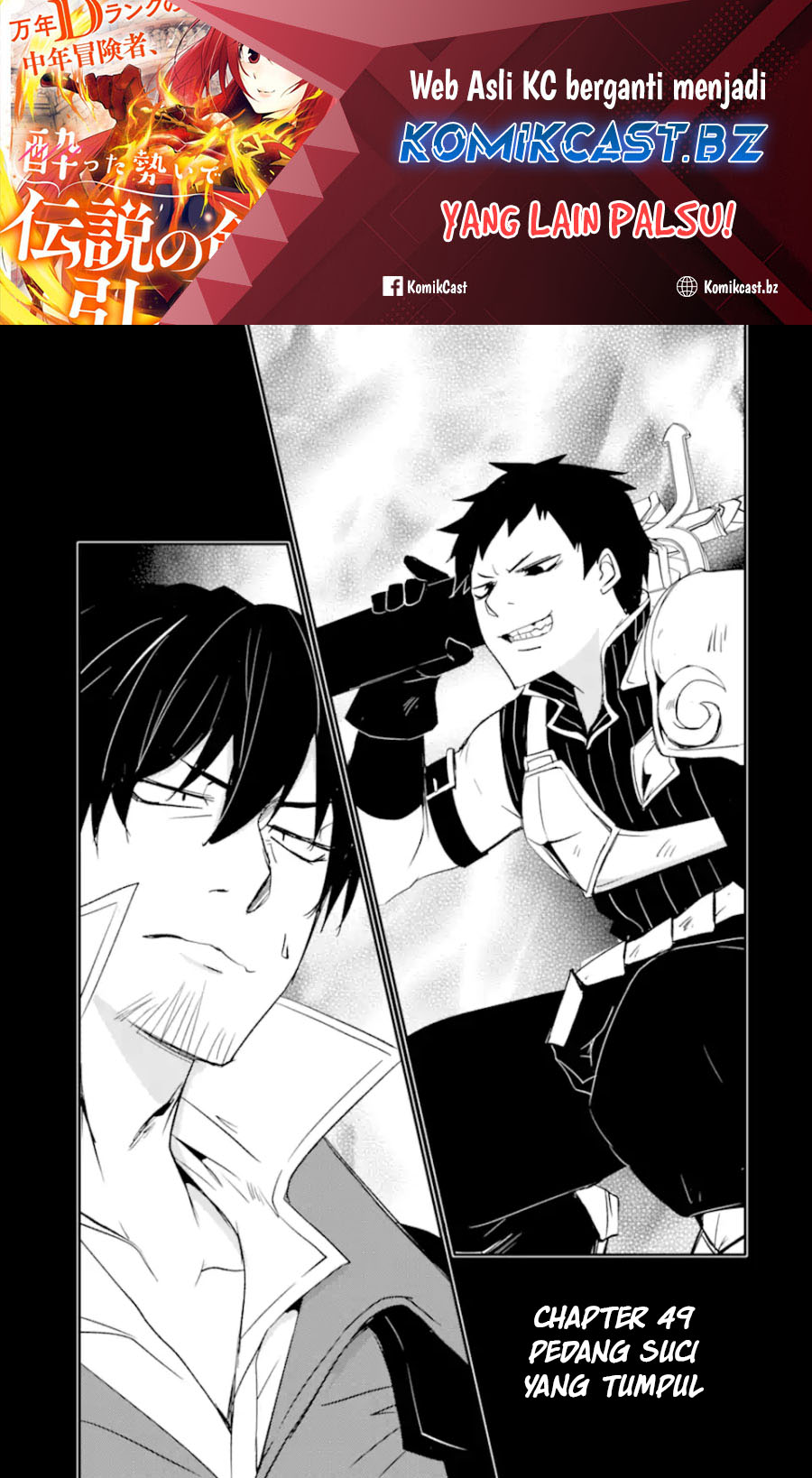 Mannen D-rank No Chuunen Boukensha Yotta Ikioi De Densetsu No Ken Wo Hikkonuku Chapter 49 Gambar 2