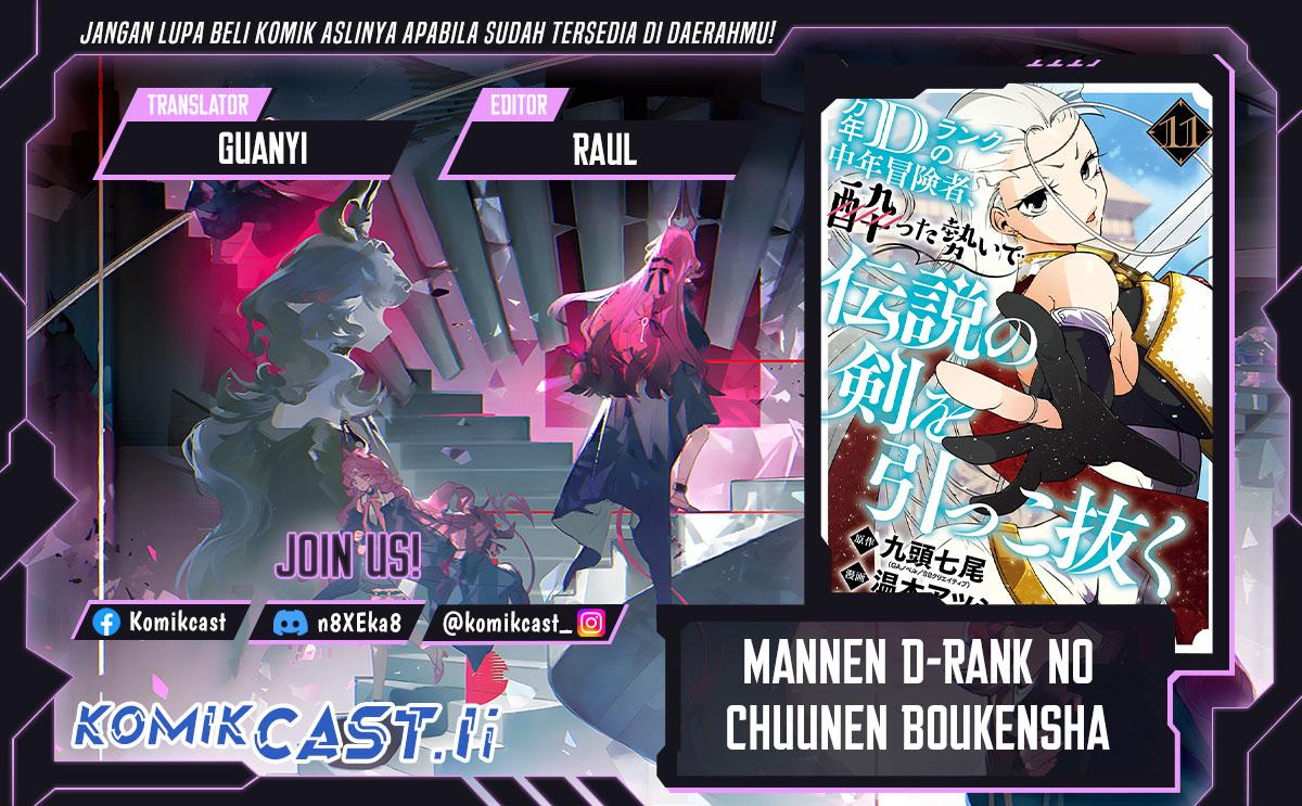 Mannen D-rank No Chuunen Boukensha Yotta Ikioi De Densetsu No Ken Wo Hikkonuku Chapter 54 Gambar 1