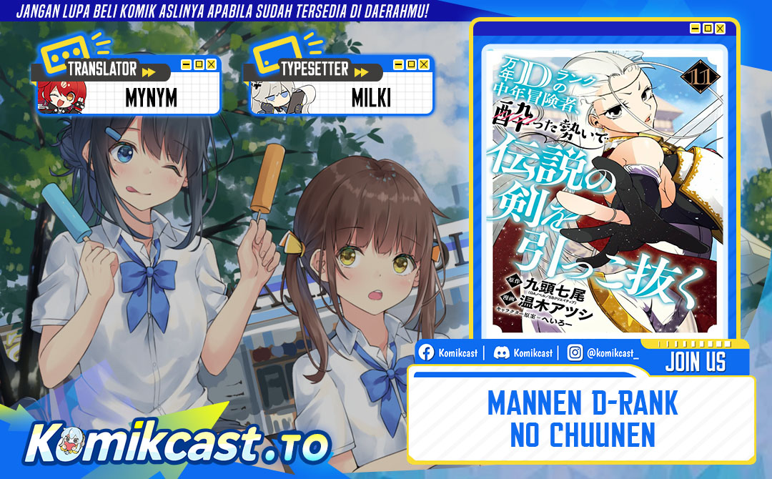 Mannen D-rank No Chuunen Boukensha Yotta Ikioi De Densetsu No Ken Wo Hikkonuku Chapter 62 Gambar 1