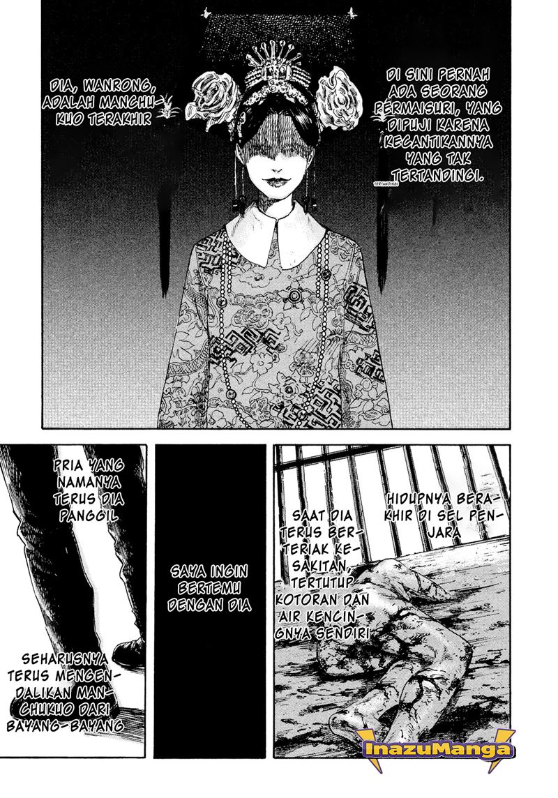 Manshuu Ahen Squad Chapter 01.1 Gambar 6