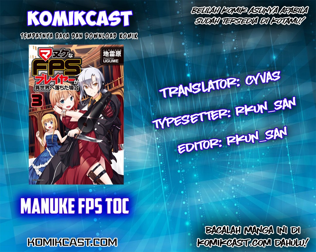Manuke na FPS Player ga Isekai e Ochita Baai Chapter 05.3 Gambar 1
