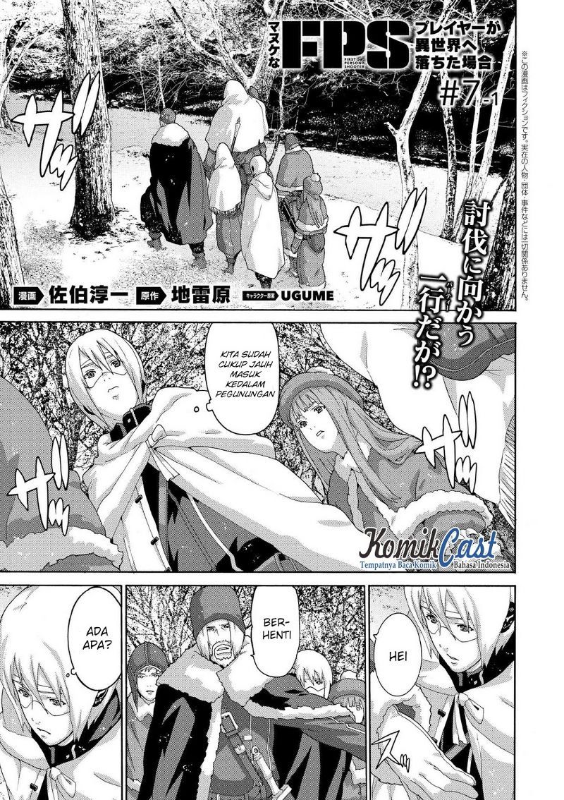 Manuke na FPS Player ga Isekai e Ochita Baai Chapter 07.1 Gambar 2