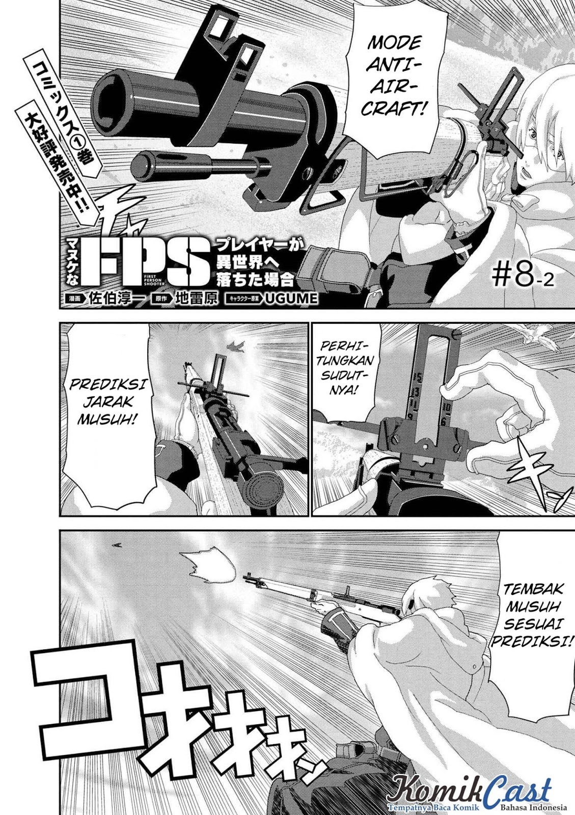 Manuke na FPS Player ga Isekai e Ochita Baai Chapter 08.2 Gambar 3