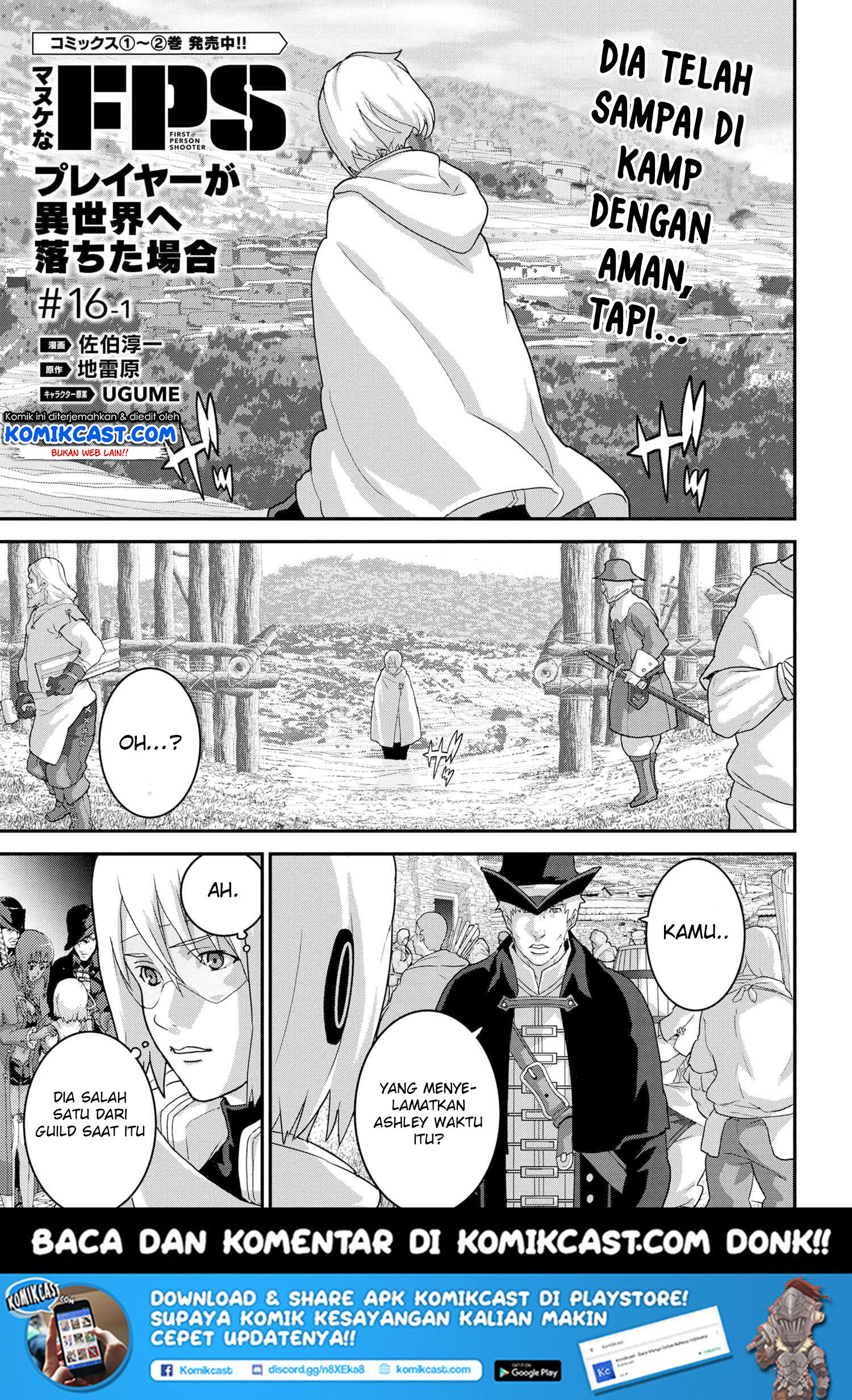 Manuke na FPS Player ga Isekai e Ochita Baai Chapter 16.1 Gambar 2