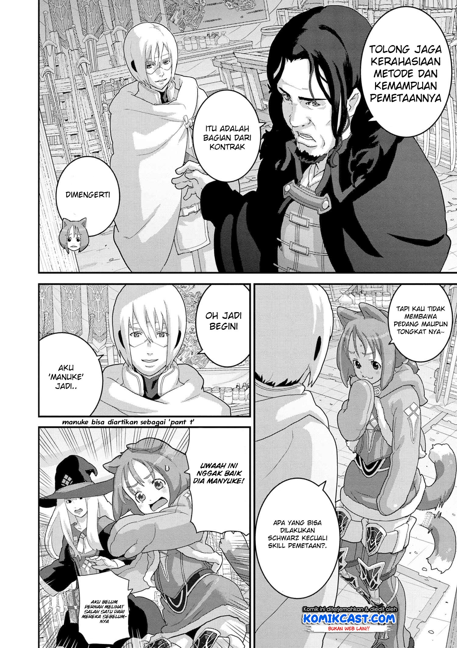 Manuke na FPS Player ga Isekai e Ochita Baai Chapter 16.1 Gambar 11
