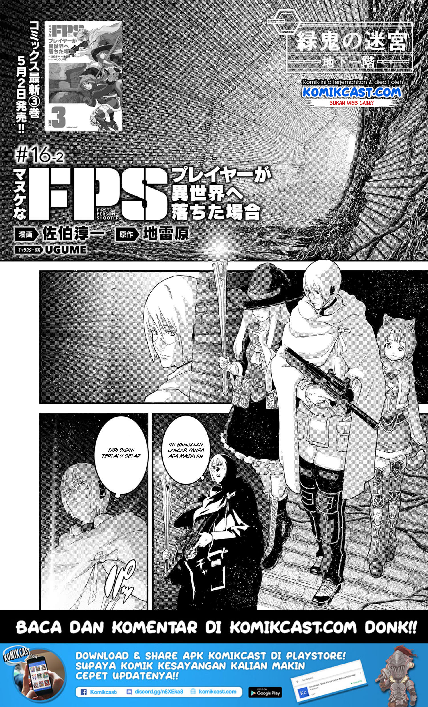 Manuke na FPS Player ga Isekai e Ochita Baai Chapter 16.2 Gambar 2