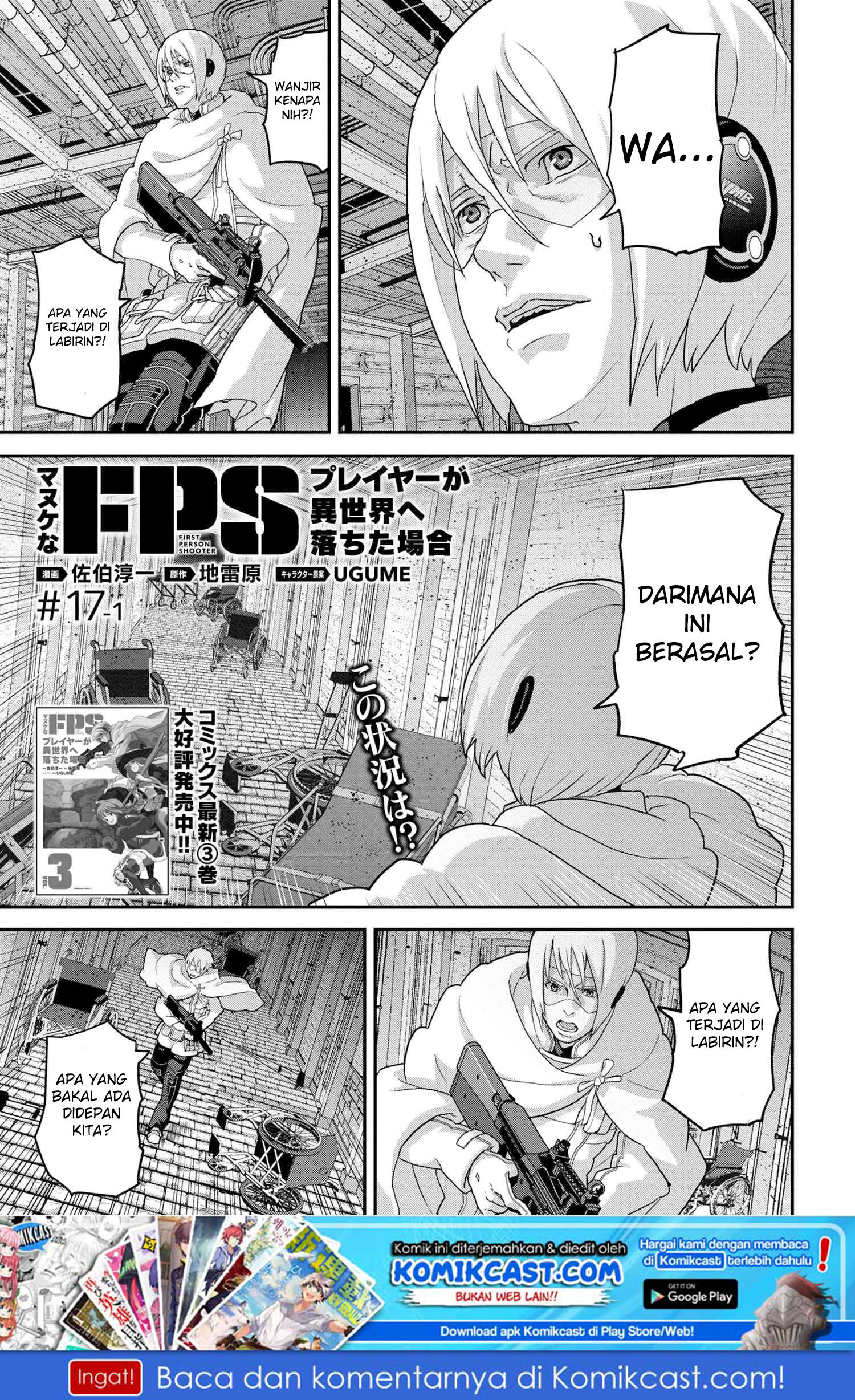 Manuke na FPS Player ga Isekai e Ochita Baai Chapter 17.1 Gambar 2