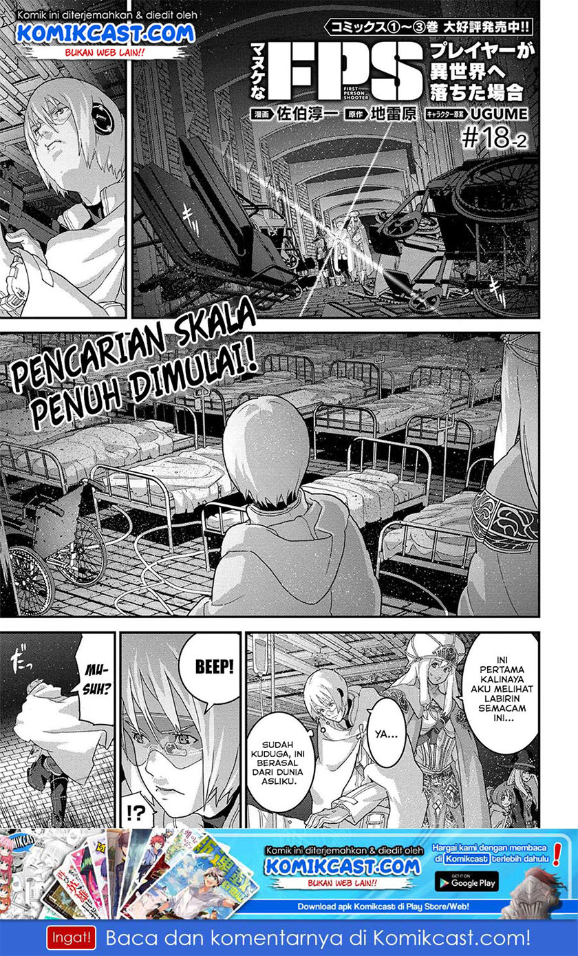Manuke na FPS Player ga Isekai e Ochita Baai Chapter 18.2 Gambar 2