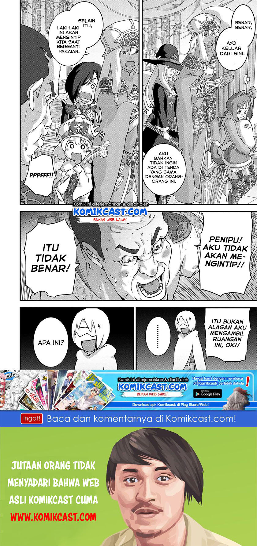 Manuke na FPS Player ga Isekai e Ochita Baai Chapter 18.2 Gambar 15