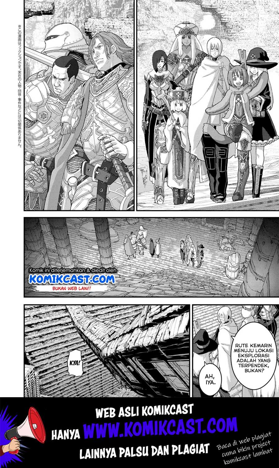 Manuke na FPS Player ga Isekai e Ochita Baai Chapter 19.2 Gambar 2