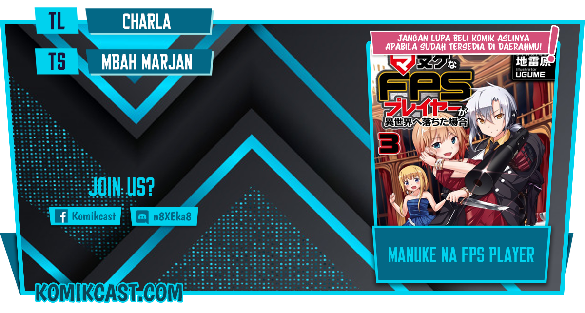 Manuke na FPS Player ga Isekai e Ochita Baai Chapter 22.4 Gambar 1