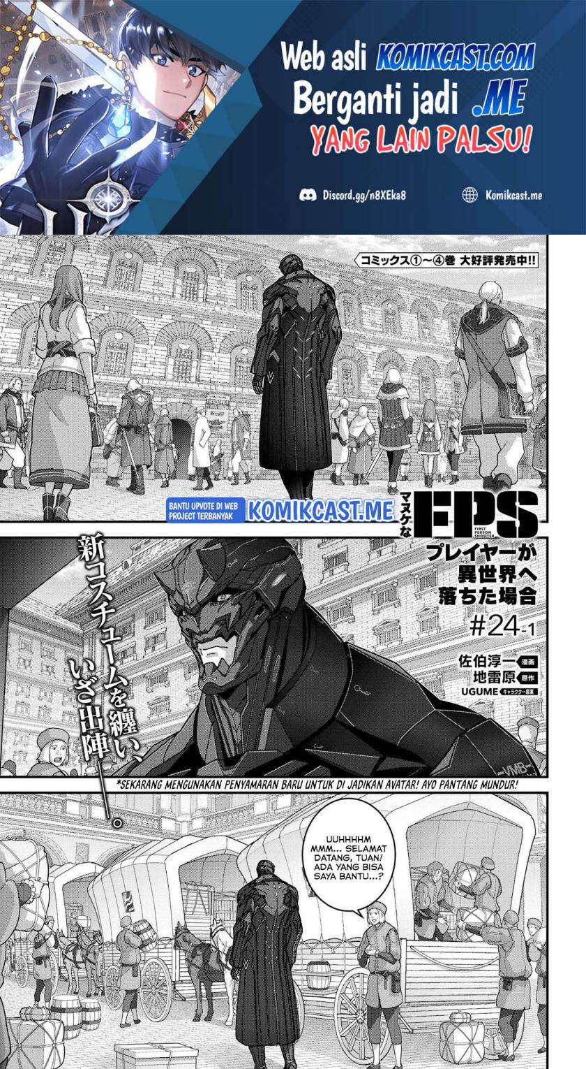 Manuke na FPS Player ga Isekai e Ochita Baai Chapter 24.1 Gambar 2