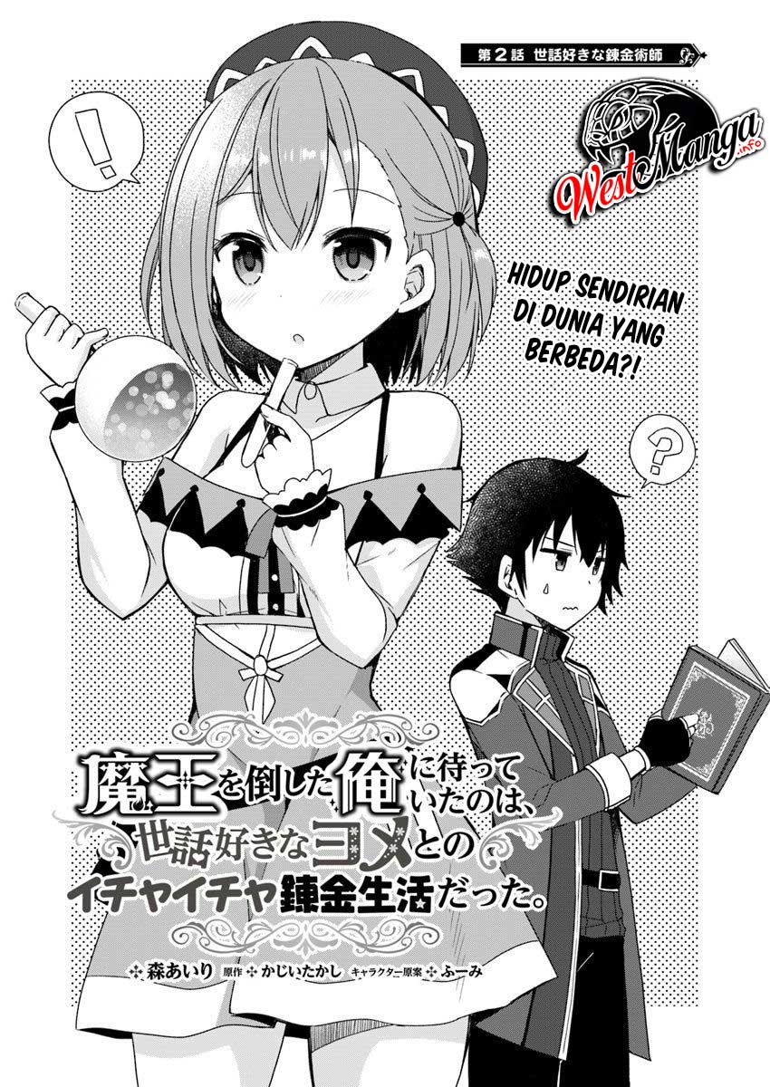 Maou O Taoshita Ore Ni Matteita No Wa, Sewazuki Na Yome To No Ichaicha Renkin Seikatsu Datta Chapter 02 Gambar 2