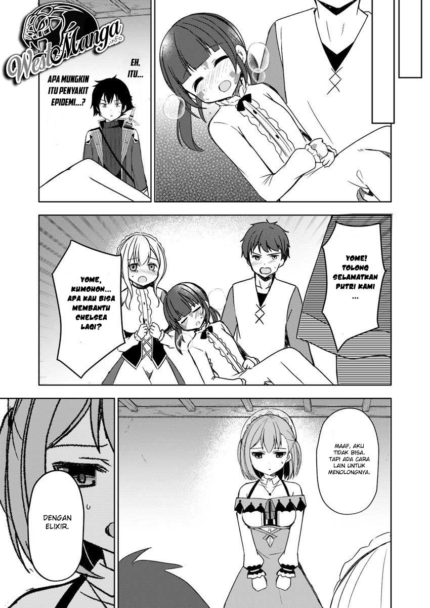 Maou O Taoshita Ore Ni Matteita No Wa, Sewazuki Na Yome To No Ichaicha Renkin Seikatsu Datta Chapter 02 Gambar 14