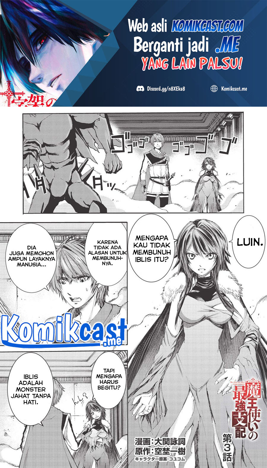 Maou Tsukai no Saikyou Shihai Chapter 03 Gambar 2